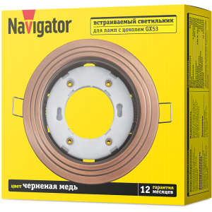 Светильник Navigator 93 042 NGX-R6-006-GX53 (2 Круга черненая медь). Фото 3