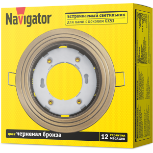 Светильник Navigator 93 043 NGX-R6-007-GX53 (2 Круга черненая бронза). Фото 3