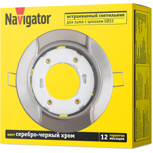 Светильник Navigator 93 054 NGX-R8-004-GX53 (Волна серебро-черный хром). Фото 3