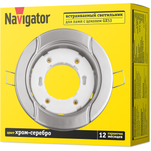 Светильник Navigator 93 055 NGX-R8-005-GX53 (Волна хром-серебро). Фото 3