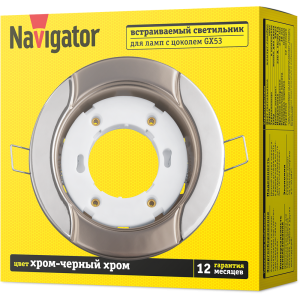 Светильник Navigator 93 056 NGX-R8-006-GX53 (Волна хром-черный). Фото 3