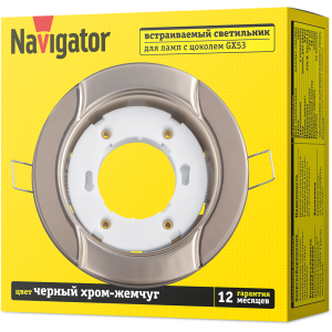 Светильник Navigator 93 057 NGX-R8-007-GX53 (Волна черный хром-жемчуг). Фото 3