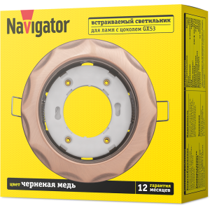 Светильник Navigator 93 063 NGX-R9-006-GX53 (Звезда черненая медь). Фото 3