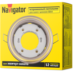 Светильник Navigator 93 065 NGX-R10-001-GX53 (Два цвета жемчуг-золото). Фото 3