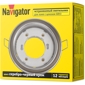 Светильник Navigator 93 068 NGX-R10-004-GX53 (Два цвета серебро-черный хром). Фото 3