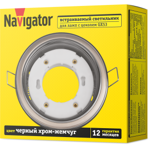 Светильник Navigator 93 071 NGX-R10-007-GX53 (Два цвета черный хром-жемчуг). Фото 3
