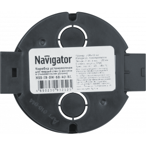 Коробка Navigator 93 252 NSS-IB-SW-68-40-BL установочная для твердых стен. Фото 3