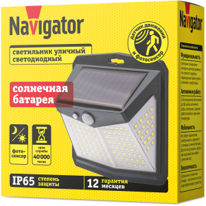 Светильник Navigator 93 224 NSL-17 (на солнечной батарее с датчиком движения). Фото 4