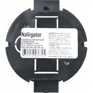 Коробка Navigator 93 770 NSS-IB-SW-68-60-BL установочная углубленная (стык.уз.). Фото 3
