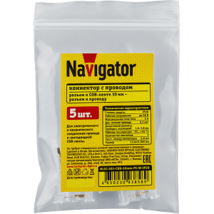 Коннектор Navigator 93 858 NLSC-I03-COB-10mm-PC-W-IP20. Фото 2