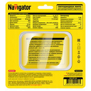 СД Лента Navigator 95 146 NLS-SET-04. Фото 3