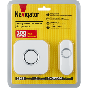 Звонок электрический Navigator 95 220 NDB-D-AC13-B-WH. Фото 4