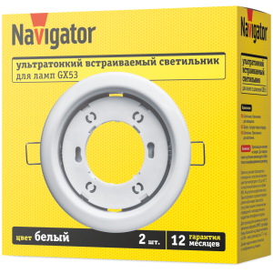 Светильник Navigator 95 460 NGX-R1-001-GX53-PACK2(Белый 2шт/уп)). Фото 1