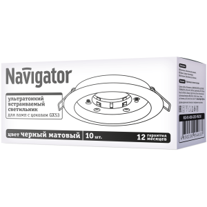 Светильник Navigator 95 463 NGX-R1-008-GX53-PACK10(Черный 10шт/уп). Фото 1