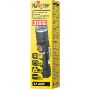 Фонарь Navigator 95 551 NPT-CM18-ACCU алюм.3 реж, 1LED 5Вт, Li-ion 3,7В, 1200мАч. Фото 3