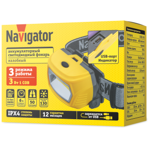 Фонарь Navigator 95 554 NPT-H40-ACCU налоб 1COBx3Вт,3 реж, Li-ion 1.2Ач. Фото 3