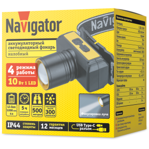 Фонарь Navigator 95 556 NPT-H41-ACCU налоб 1LEDx10Вт,4реж,Li-ion1.2Ач. Фото 4
