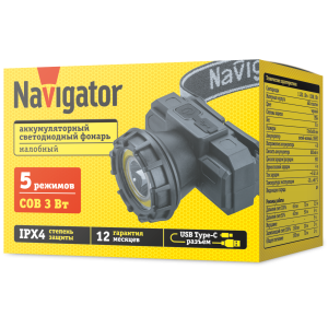 Фонарь Navigator 95 557 NPT-H42-ACCU налоб 1LEDx1Вт,1COBx3Вт,5реж,Li-ion0.8Ач. Фото 2