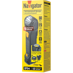 Фонарь Navigator 95 559 NPT-W18-ACCU для работы 1LED,3Вт+1COB,3Вт,Li-ion 1,2Ач. Фото 4