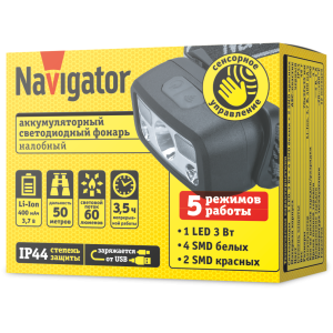 Фонарь Navigator 95 561 NPT-H45-ACCU налоб 1LEDx3Вт+4SMDб,+2SMDкр,5реж,Li-ion0.4. Фото 3
