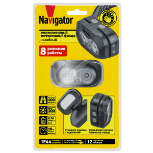 Фонарь Navigator 95 562 NPT-H46-ACCU налоб 1(хол)x5Вт+1(т)x5Вт,8реж,Li-ion1.2Ач. Фото 4
