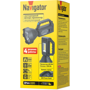 Фонарь Navigator 95 564 NPT-SP40-ACCU прож/кемп.1LED,3W+1COB, 5Вт, li-ion 1,2Ач. Фото 4