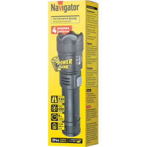 Фонарь Navigator 95 597 NPT-CP35-ACCU. Фото 4