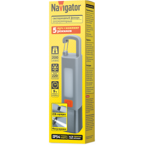 Фонарь Navigator 95 659 NPT-CA27-ACCU Пласт.1XPE 3Вт+1SMD 3Вт, li-ion 0,8Ач. Фото 4