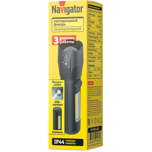 Фонарь Navigator 95 695 NPT-CM19-ACCU алюм.3 реж,1LED,3Вт+8COB,3Вт,Li-ion 3,7В. Фото 4