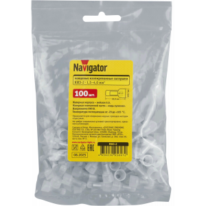 КИЗ Navigator 95 697 NWJ-2 (100 шт/упак). Фото 4