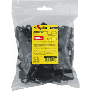 Скобы Navigator 95 723 NCC-09-100-BL (100 шт/упак). Фото 2