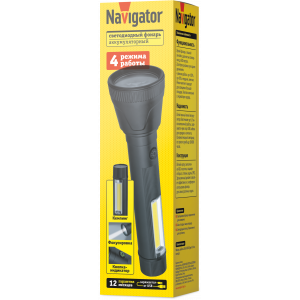 Фонарь Navigator 95 738 NPT-CP30-ACCU пласт. 1LED,4Вт+1COB,2Вт, Li-Ion,3.7В,4реж. Фото 3