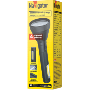 Фонарь Navigator 95 741 NPT-CP32-ACCU пласт.1LED,10Вт+1COB,2Вт, Li-Ion 3Ач,4реж. Фото 3