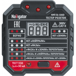 Тестер Navigator 95 796 NMT-St-106D (для розеток и УЗО, с вольтметром). Фото 1