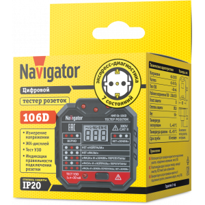 Тестер Navigator 95 796 NMT-St-106D (для розеток и УЗО, с вольтметром). Фото 3