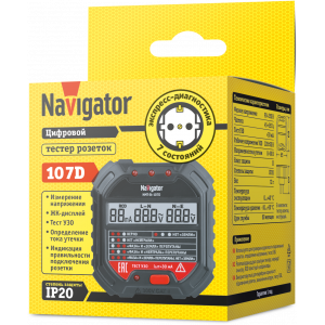 Тестер Navigator 95 797 NMT-St-107D (для розеток и УЗО, с вольтметром). Фото 3