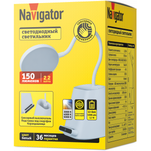 Светильник Navigator 95 863 NDF-D053-01-LED на основании, белый. Фото 4