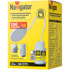 Светильник Navigator 95 864 NDF-C052-01-LED прищепка, белый. Фото 4