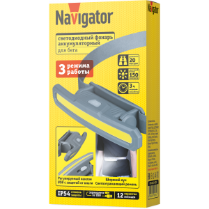Фонарь Navigator 95 931 NPT-B13-ACCU для бега, 33COB,8Вт, пласт, 3реж,Li-Ion. Фото 4