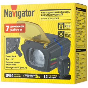 Фонарь Navigator 95 933 NPT-B11-ACCU Вело пласт/рез.7LED,10Вт,2xLi-Pol,. Фото 4