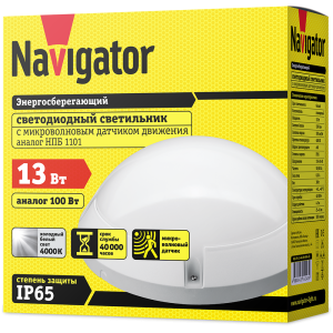 Светильник Navigator 14 243 NBL-PR1-13-4K-WH-SNR-LED. Фото 3