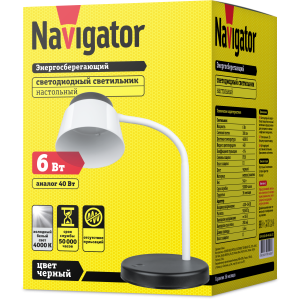 Светильник Navigator 61 406 NDF-D022-6W-4K-BL-LED на основании, черный. Фото 2