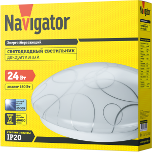 Светильник Navigator 61 420 NBL-R03-24-6.5K-IP20-LED кольца. Фото 3