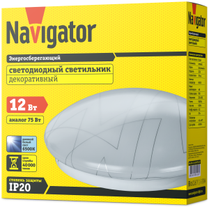 Светильник Navigator 61 428 NBL-R05-12-6.5K-IP20-LED треугольники. Фото 3