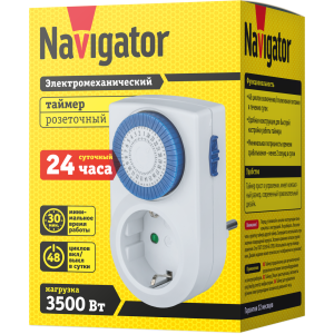Таймер Navigator 61 557 NTR-A-S01-WH розет.электромех.. Фото 3