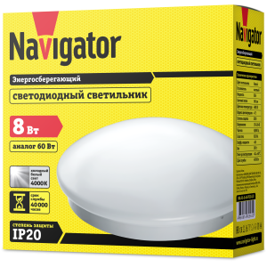 Светильник Navigator 61 562 NBL-R1-8-4K-IP20-LED. Фото 3