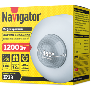 Датчик Navigator 61 581 NS-IRM08-WH Датчик движения ИК. Фото 2