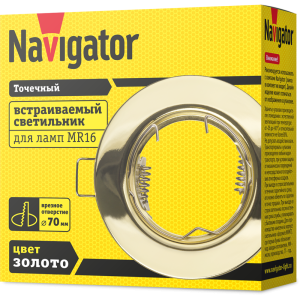 Светильник Navigator 61 597 NFS-R1-002-MR16-GU5.3 (золото). Фото 3