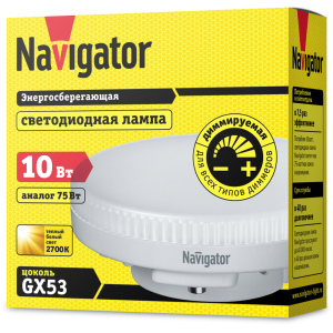 Лампа Navigator 61 631 NLL-GX53-10-230-2.7K-DIMM. Фото 2