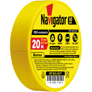 Изолента Navigator 71 105 NIT-B15-20/Y жёлтая. Фото 2